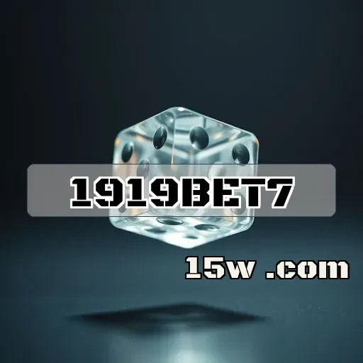 1919bet7: O Site Confiável que Você Sempre Procurou para Apostar