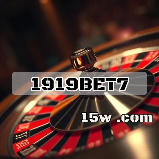1919bet7: Proteção e Inovação para suas Apostas Online Seguras