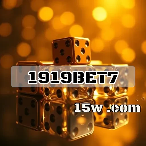 1919bet7: Benefícios Exclusivos da Seção VIP que Você Precisa Conhecer